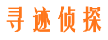 汝南市私家侦探